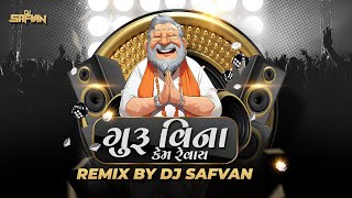 Guru Vina Kem Rehvay Bhajan  Dj Remix Song  Instagram Trending Bhajan  Kuva ne kathe Mix [upl. by Aicnilav254]