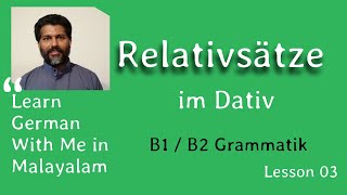 03 Relativsätze im Dativ  B1  B2 അഡ്വാൻസ്ഡ് ജർമ്മൻ ഗ്രാമർ മലയാളത്തിൽ German Grammar in Malayalam [upl. by Eahsram89]