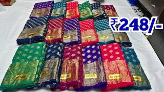 Madina Wholesale Sarees  ధమాకా 💥 ఆఫర్  కొత్త చీరలు Waheed Textiles Hyderabad [upl. by Gerti]