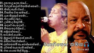 Gunadasa Kapuge Sanath Nandasiri Best Songs Collection  with sunflower  Best Sinhala Songs [upl. by Linet317]