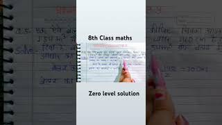 Class 8th mathsExercise 93 Questions5th 6th Unit9 क्षेत्रमिति By Khushbu mam [upl. by Sunday]