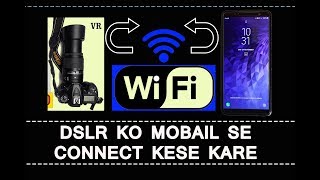 How to Connect Nikon D7200 WiFi with our smart phone WIFI FATAFAT HINDI [upl. by Shoshana]