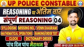 UP Police Constable  UPP Reasoning Marathon Complete Reasoning Class 4 Reasoning By Sandeep Sir [upl. by Catie176]