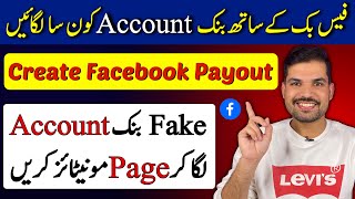 how to setup facebook payout 2023  facebook payout account setup  facebook page monetization [upl. by Carline]