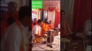 श्री श्री 108 श्री ओमदासजी महाराज का प्रवचन sangliyadhunibhajan sangliyadhuni sangliyabhajan [upl. by Glad]