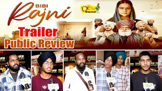 Bibi Rajni Trailer Public Review  Roopi Gill  Yograj Singh  Jass Bajwa  Movie Rel On 30th Aug [upl. by Aieka]