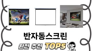 인기있는 이케아모니터받침대 TOP 5 [upl. by Atinev]