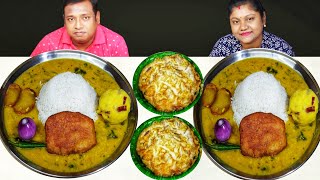 DAL CHAWAL EGG OMELETTE ALOO VARTA PAKORA EATING CHALLENGE  EATING SHOW  food family blogs [upl. by Gombosi213]