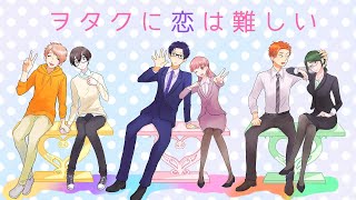 Opening wotaku ni koi wa muzukashii  Sumika  Fiction [upl. by Potash]