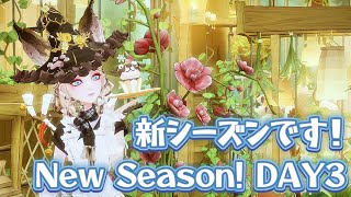 【 ハリーポッター魔法の覚醒  Harry Potter  Magic Awakened】New Season DAY3 新シーズンです [upl. by Aicina]