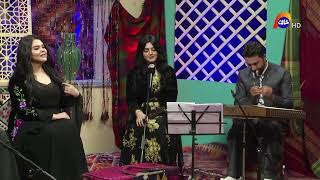 Kawyar  Ay Dost  کەویار  ئەی دۆست [upl. by Kavita]