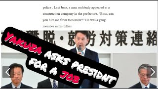 Yakuza News  Yakuza Member Asks President For a Job [upl. by Quintilla]