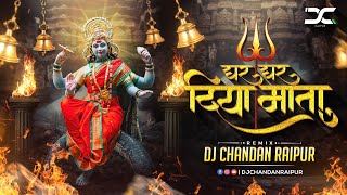 Ghar Ghar Diya Mata  Dj Chandan Raipur  2022  Navratri Special Remix [upl. by Schalles]