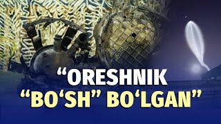 OAV «Oreshnik» portlovchi moddasiz uchirilgan [upl. by Ledif]