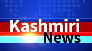 Kashmiri News  Watch latest News coverage on DD Kashirs daily News Bulletin  January 03 2024 [upl. by Ronyam]