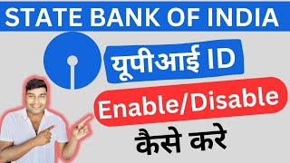 State Bank of India UPI enable Kaise Kare  How to enable UPI ID for SBI [upl. by Hanikahs]