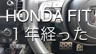 HONDA FIT １年経った [upl. by Eintirb]