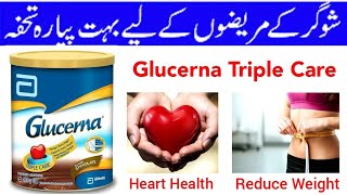 Glucerna Milk Benefits in urdu [upl. by Aileen]