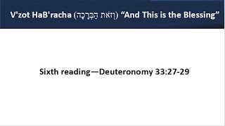 Vzot HaBracha 6th Reading Aliyah Deuteronomy 332729 [upl. by Hillari]