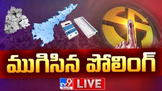 AP Election 2024 Polling Ends LIVE  Telangana Lok Sabha Elections 2024  TV9 [upl. by Hoxie770]