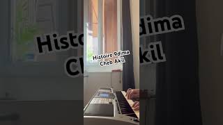 Histoire 9dima cheb akil [upl. by Farica]