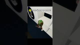 ЕЩКЕРЕЕ roblox роблокс edit memes robloxedit мем [upl. by Bringhurst]