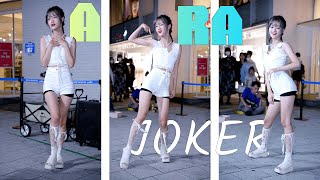 베이비스 ベビース BABYS 아라 アラ ARA  Dalshabet  JOKER  Fancam 4K 20220728 [upl. by Ricarda]