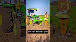 farmersworld agriculturalsystem farmingworld farmingmethod [upl. by Aneras745]