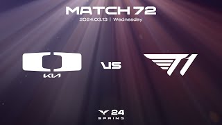 DK vs T1  Match72 Highlight 0313  2024 LCK Spring Split [upl. by Ykcin]