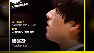 임윤찬Yunchan Lim  JSBach  Siciliano BWV 1031  KBS20220609 [upl. by Peyton]