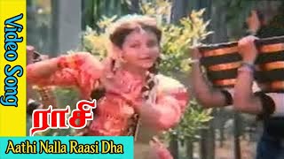 Aathi Nalla Raasi Dha Video Song  Raasi Movie Video Songs  Ajith Kumar  Rambha  Vega Music [upl. by Ahsieyk51]