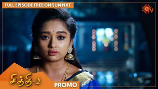 Chithi 2  Promo  1 Hr Special  13th March 2022  Full EP Free on SUN NXT  Sun TV  Tamil Serial [upl. by Ducan]