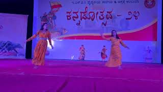 kannadotsava at ESIC MC Gulburga [upl. by Amer]