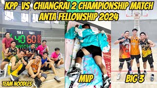 ANTA BASKETBALL KPP VS CHIANGRAI 2 CHAMPIONSHIP [upl. by Groscr]