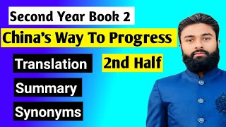 Chinas Way To Progress  Galeazzo Santini  2nd Half  Second Year  Summary  Synonyms [upl. by Salahi]