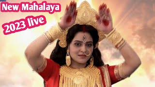 mahalaya star jalsha 2023 promo  mahalaya zee bangla 2023 full episode  mahishasura star jalsha [upl. by Acsirp]