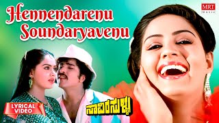 Hennendarenu Soundaryavenu  Lyrical  Saavira Sullu  VRavichandran Radha  Kannada Old Hit Song [upl. by Irep119]