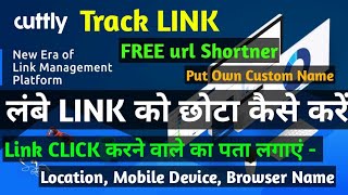 How to create short links I free url shortener I cuttly url shortener [upl. by Ettenowtna]