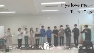 If ye love meもしもあなたが私を愛するなら  東北大学混声合唱団 [upl. by Lucretia836]