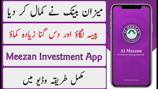 Meezan Bank Investment App Review  Best Online Investment In Pakistan [upl. by Nart770]