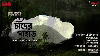 Best of SundaySuspense  Chander Pahar  The Complete Saga  Mirchi Bangla [upl. by Eichman124]