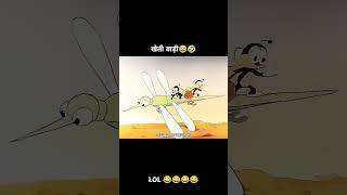 Kheti badi 😂😂😂🫴😁😁🌴🌴☝️cartoon cartoonvideo funnycartoon entertainment shorts youtubeshorts [upl. by Annasoh]