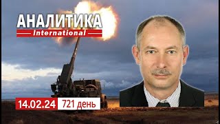 1402 Очередной БДК пошел ко дну Удар по больнице в Селидово [upl. by Adnoma]