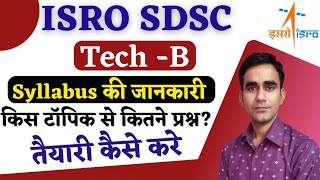 ISRO Technician syllabus exam pattern sdsc recruitment 2023 isro iti technician syllabus [upl. by Keithley]