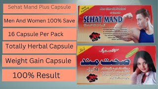 Sehat Mand Plus Capsule Uses  How To Use Sehat Mand Plus Capsule [upl. by Alyss684]