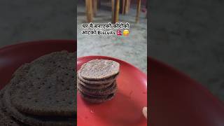 Healthy Biscuits kodu कोदो Aata ko 😋🇳🇵newtrending vairalshort keepsupporting [upl. by Anoyk]