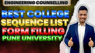 🛑Best Sequence List For PUNE University  CAP Round 1 Form Filling engineeringadmission caprounds [upl. by Elsilrac]