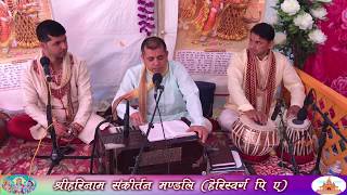 Nepali bhajan bhajdainau kina hari naam [upl. by Isadora]