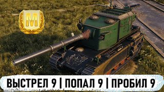 FV4005 УСТРОИЛА ТУРБАЧ В WOT [upl. by Nileve]