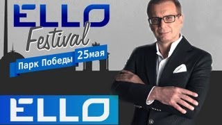 Андрей Ковалев  Забыл Ello Festival [upl. by Xuagram]